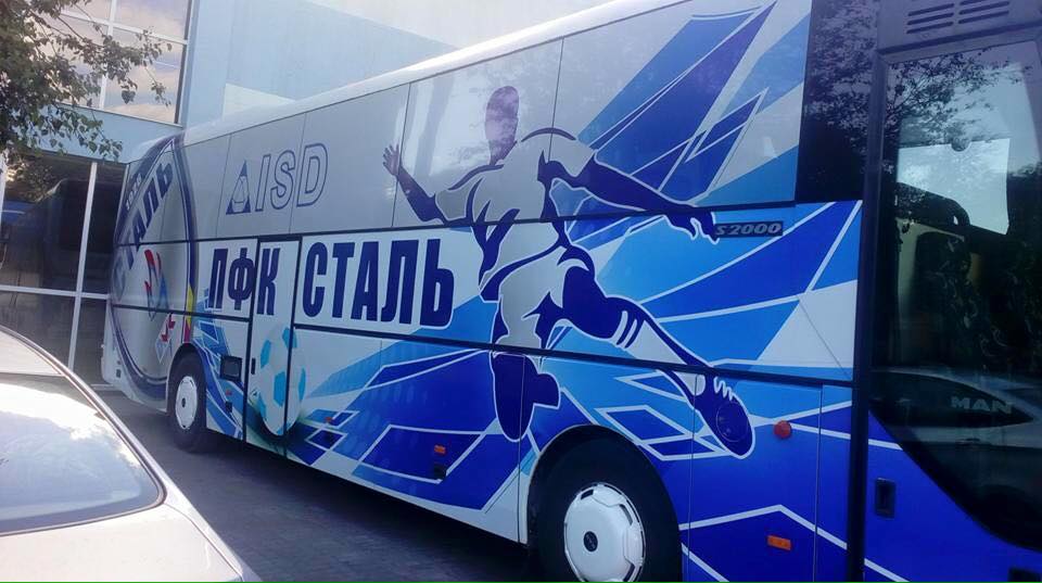 Брендирование автобуса для футбольного клуба "Сталь"